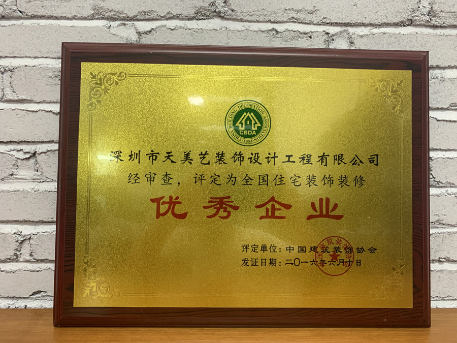 優秀企業